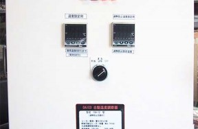 온도 조절기 10
