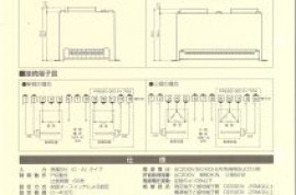 温度コントローラーの在庫あります。